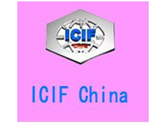 2026第二十三屆中國國際化工展覽會（點(diǎn)擊進(jìn)入，立即預(yù)訂）